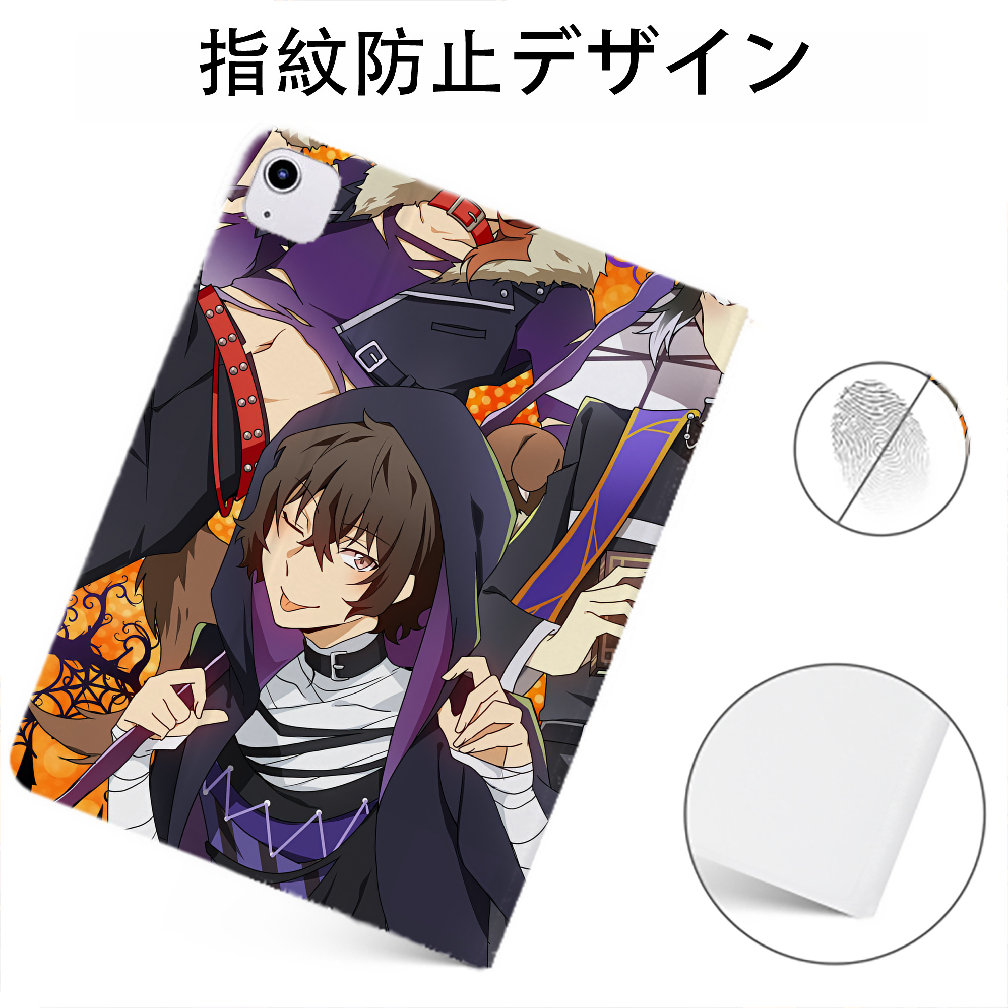 （画像用） 文豪ストレイドッグス Bungo Stray Dogs IPadケース ペンホルダー付き ブックスタイルデザイン